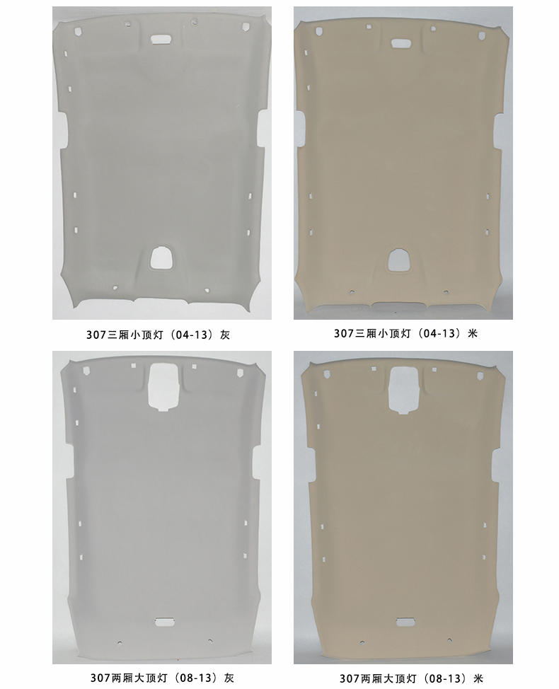 Car Interior Ceiling 0.15kg Compartment Label. for Citroën Sega Triumph Elysee Roof Lining