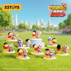 52TOYSクレヨンしんちゃんダイナミック新生活シリーズブラインド