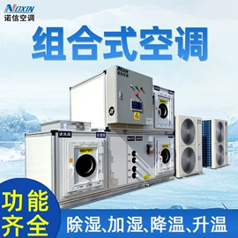 换热制冷空调;冷水机;其他制冷设备