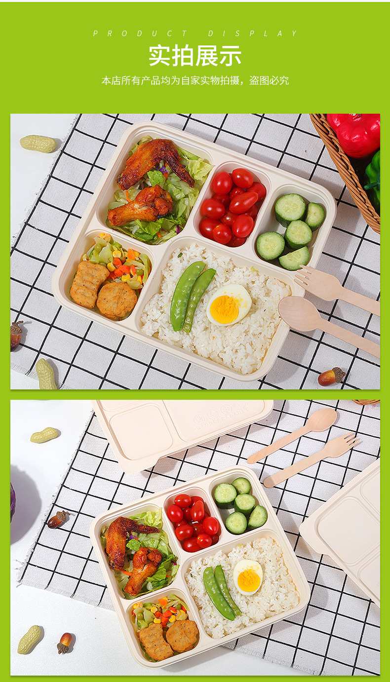 餐盒详情13_09.jpg