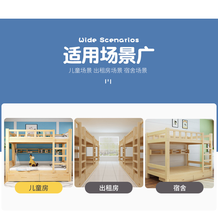 上下铺详情页_04