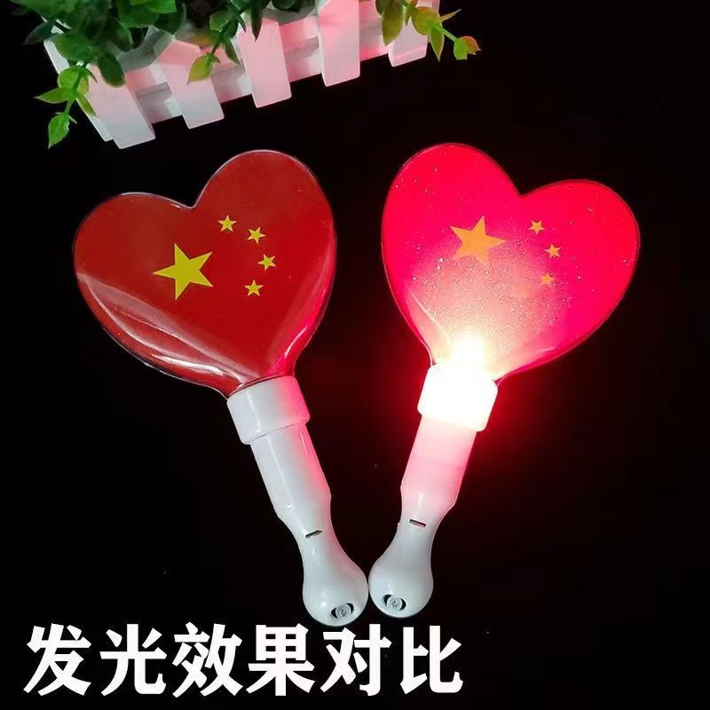 国庆短款五星闪光棒平面七彩国旗爱心荧光棒 演唱会发光礼品批发|undefined