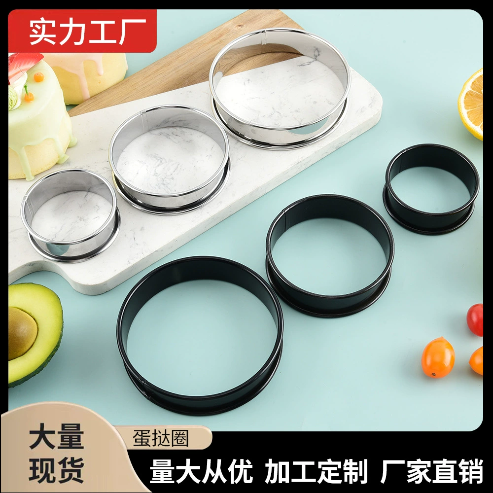 Кольцо для яичного пирога из нержавеющей стали, кольцо для блинов, кольцо для рисовых кексов, форма для кольца для мусса, кольцо для печенья с закругленными краями, форма для кексов
