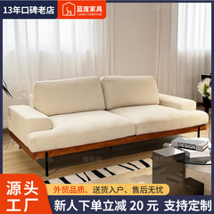 北歐小戶型亞麻沙發客廳三人位直排沙發黑胡桃木奶油風布藝沙發