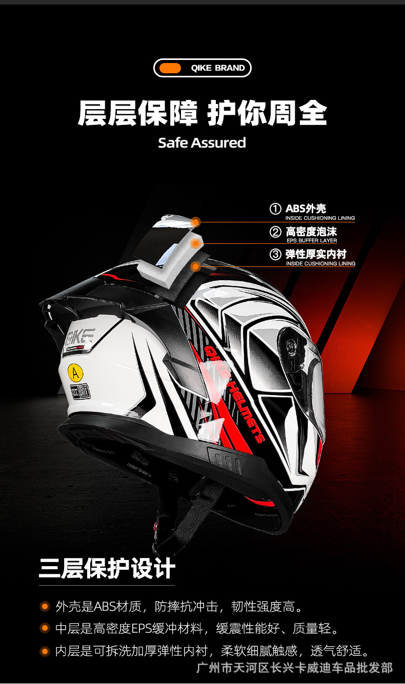Ece Certified Manufacturer Cross-Border National Standard 3C/Dot Certified Motorcycle Helmet Electric Motorcycle Rider Dual-Lens Full-Face Helmet