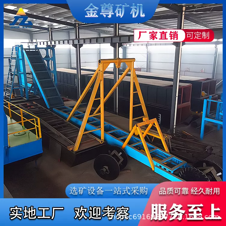 链斗式采金船 大型淘金设备操作简单 大处理量 故障率低