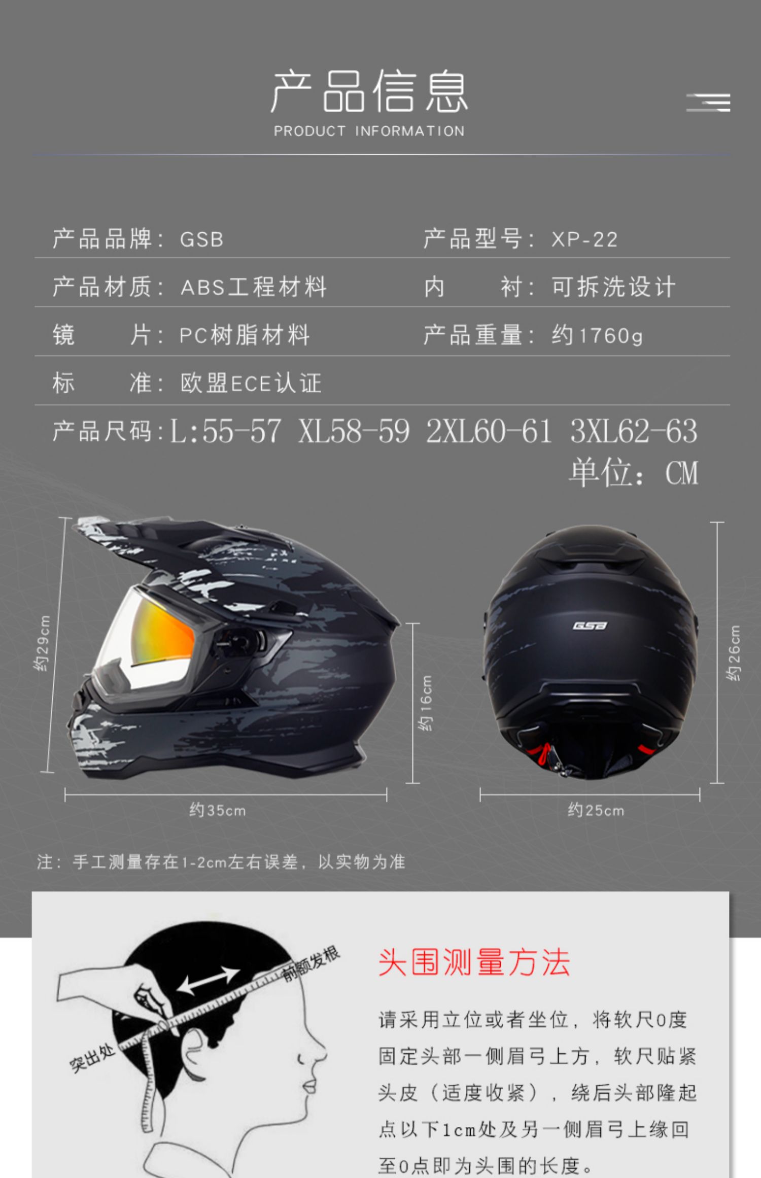 Rally Helmet Motorcycle Dual Lens Summer Full Helmet 3C Certified