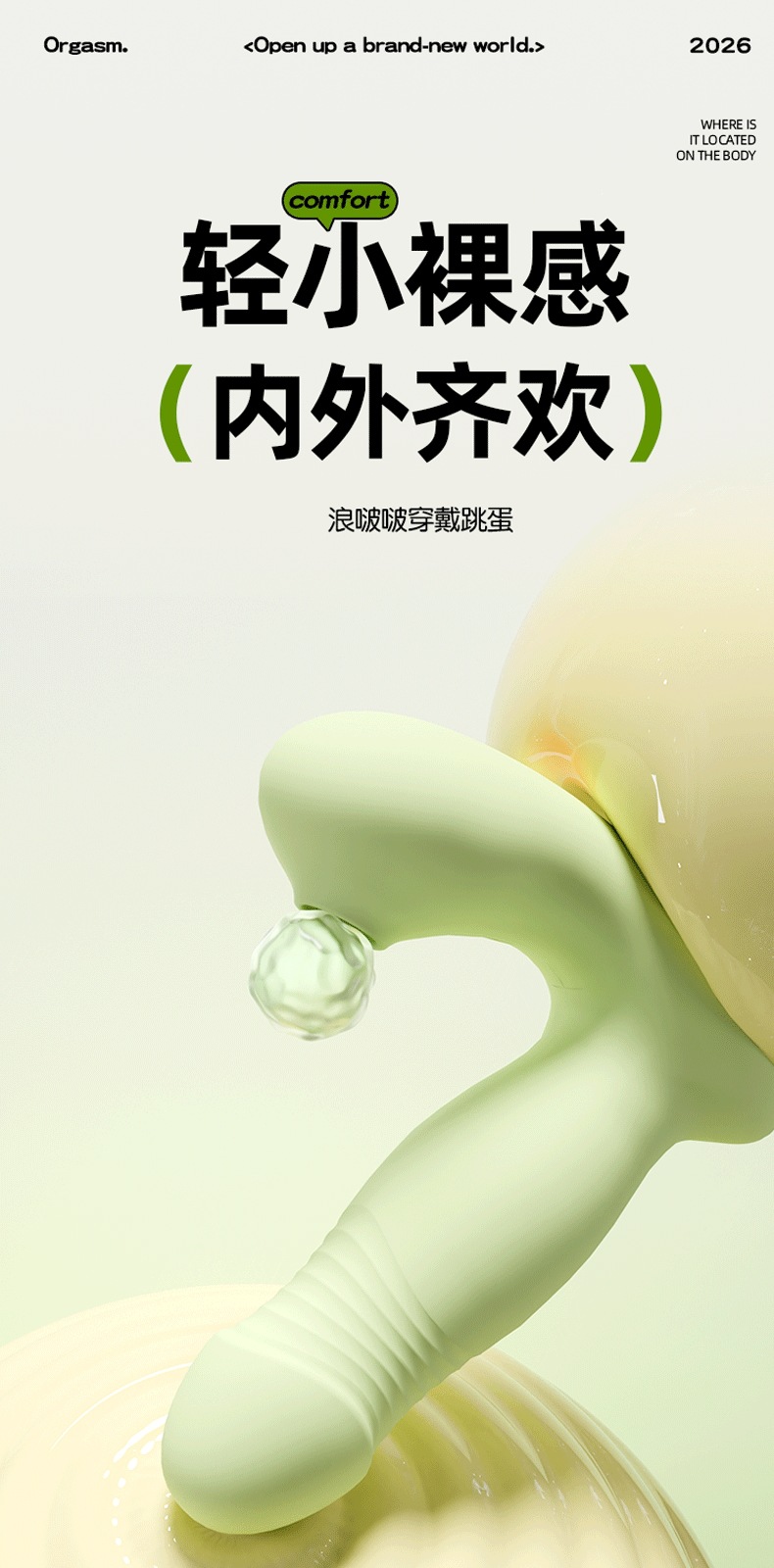 Jiuai Wearable Vibrator with APP Control, Quiet Silicone Wearable Egg for Women — detail image 5