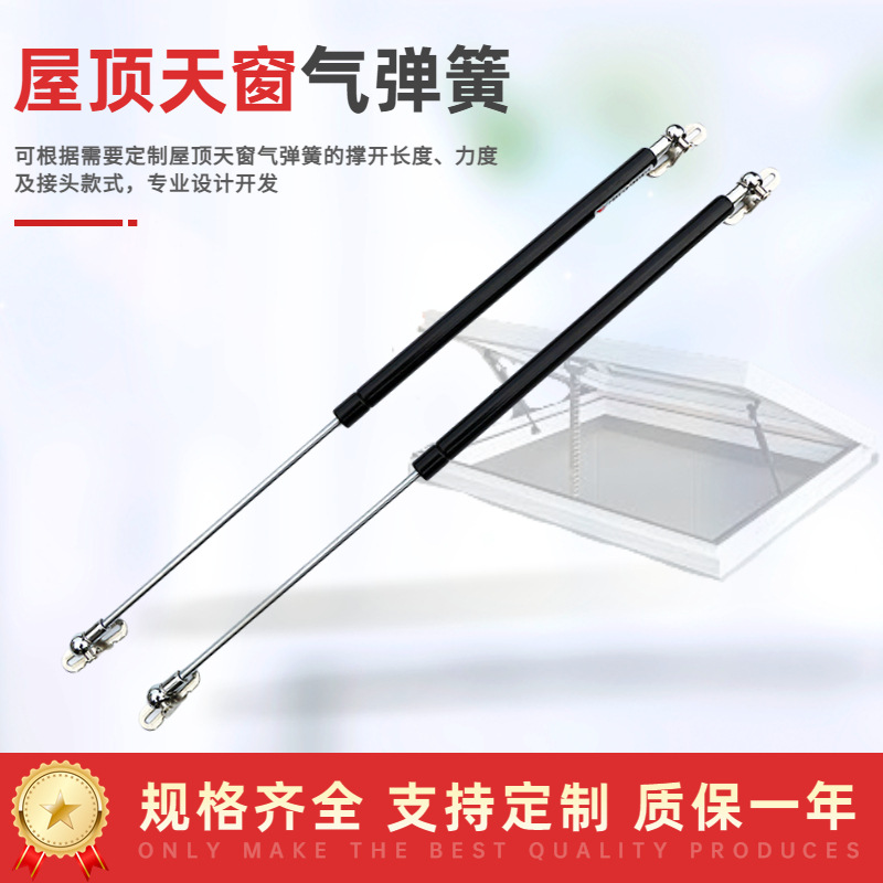 厂家直供 屋顶天窗气弹簧侧开门液压撑杆 出货快 可D做