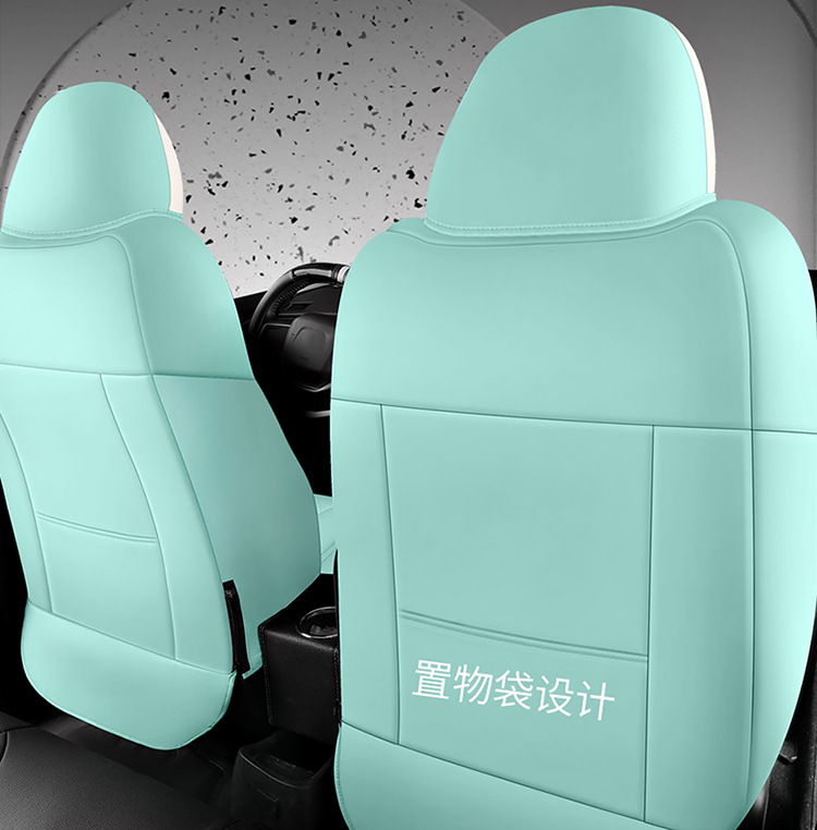 2022V-seat cover full package four seasons general special car seat cover tide v300 seat cushion