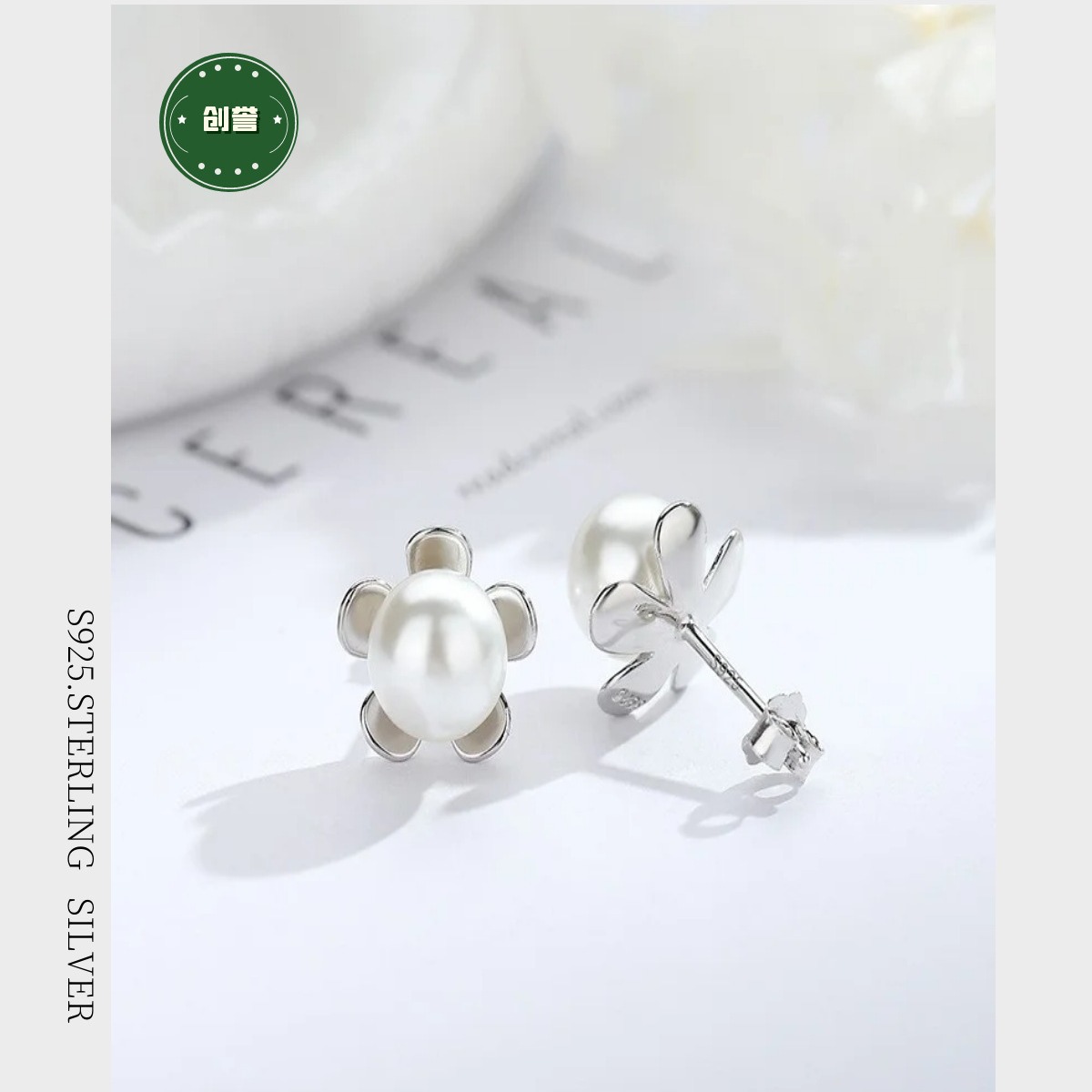 s925纯银耳钉新款简约韩版甜美贝珠花朵时尚气质精品耳饰现货批发