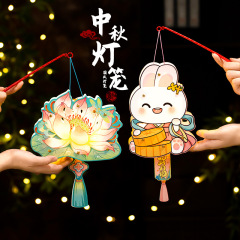 中秋节灯笼儿童手提花灯diy材料包手工制作宫灯中秋兔子花灯批发