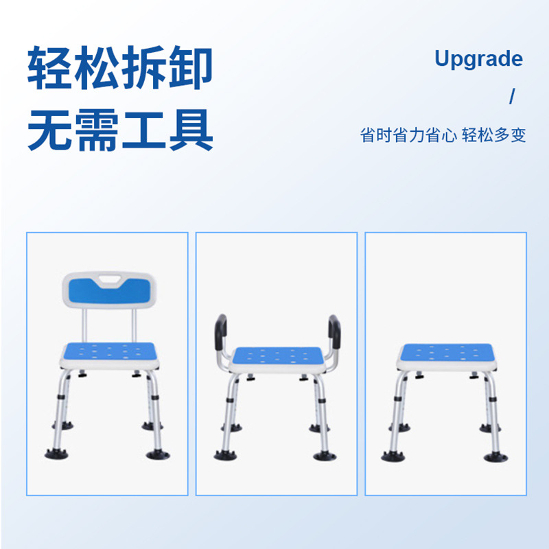 Silla de baño móvil de aleación de aluminio tamaño Silla de baño de pie ergonómico asiento antideslizante fábrica al por mayor