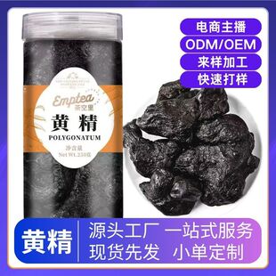 ���վ��Aɽ���S�����b250g�����ŕ��S����󂀼�ʳ�S����һ�����l