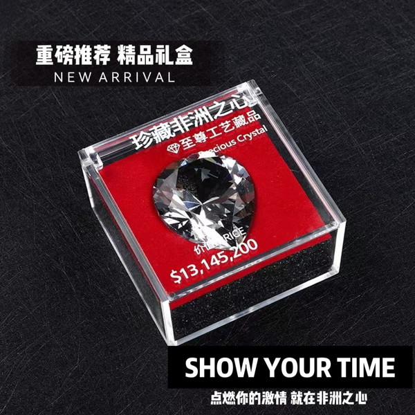 [Heart of Africa] red transparent gift box packaging
