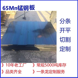 不锈钢带;弹簧钢;铜及铜合金材