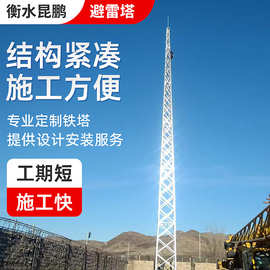 多规格拉线式测风塔四柱角钢建筑钢结构风资源风向评估杆塔测风塔