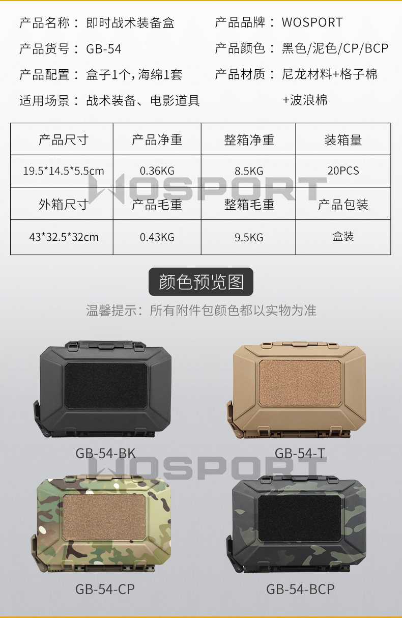 gb-54内页1_02.jpg?x-oss-process=image/format,png