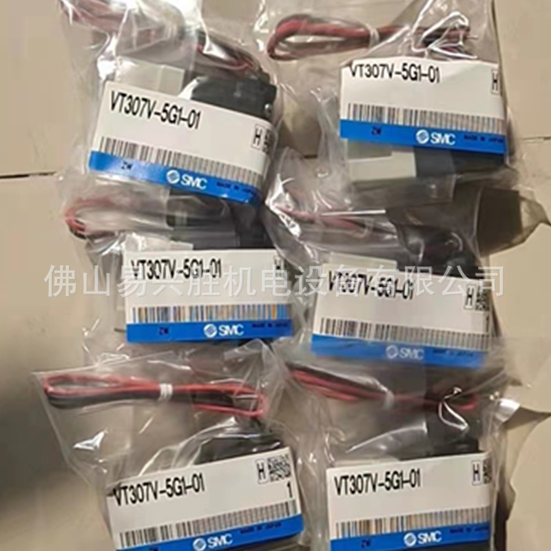 现货SMC电磁阀VT307-5G1-01直动式3通电磁阀电压DC24V
