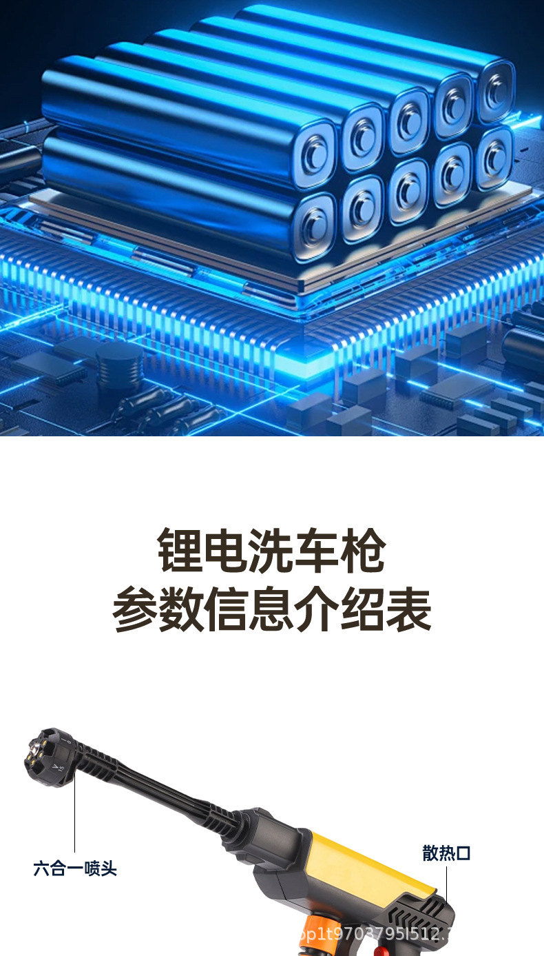 Wireless Car Washing Machine, Household High-Pressure Water Gun, Powerful Lithium Battery, Powerful Charging Booster Car Washer