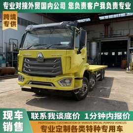 牵引车;货车;装载机械