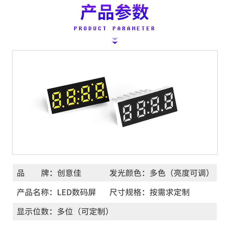スマート縄跳びカウンター LED デジタル管電子時計デスクランプディスプレイ LED デジタルスクリーン黄色と白の光デジタル管|undefined