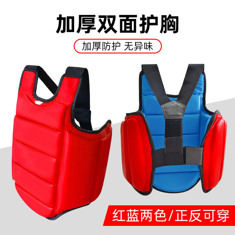Karate Chest Protector for Adults and Men, Thickened Double-Sided Armor Protector, Competition-Type Anti-Fall Vest
