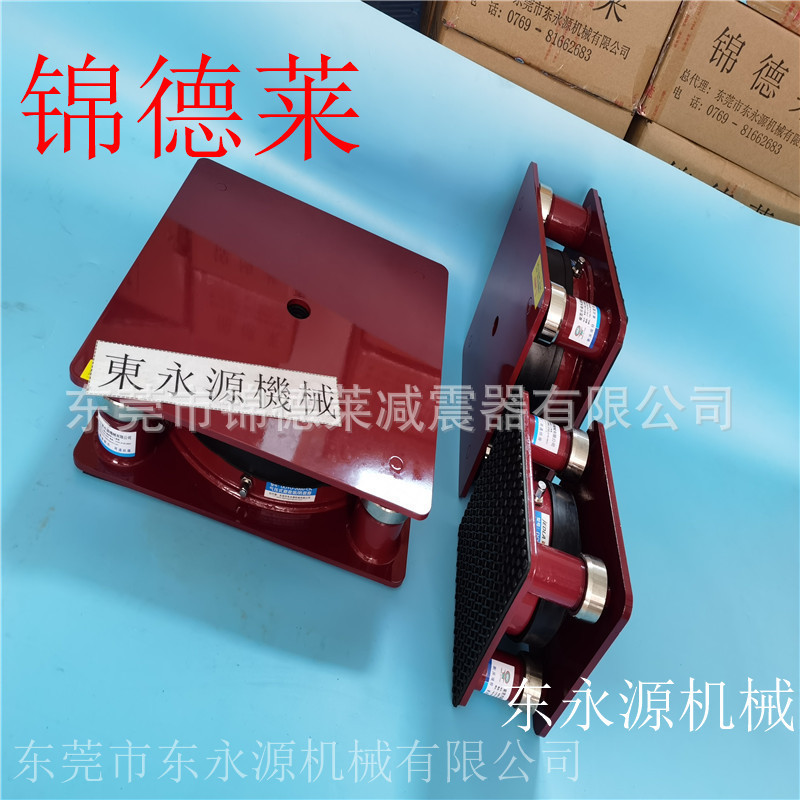 冲床减震垫脚，JEDLA隔设备震动的装置找东永源