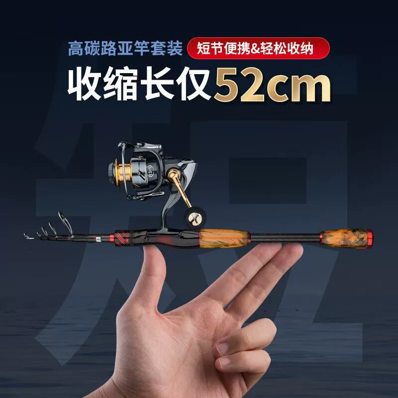 Удочка Okuyama Seiko, телескопическая портативная, сверхлегкая, дальнего заброса, ML, средне-мягкая удочка, вибрирующий набор, дорожная скользкая удочка