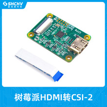 ݮRaspberry pi HDMI IN HDMIDCSI-I2SҕlݔUչpikvm
