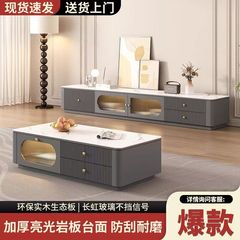 奶油风实木电视柜茶几客厅家用轻奢2025新款岩板茶几电视机柜组合