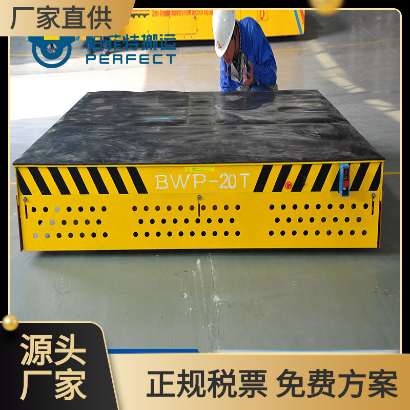 蓄电池平车电动轨道平车双层液压转运车铁路轨道平车电动货物运输