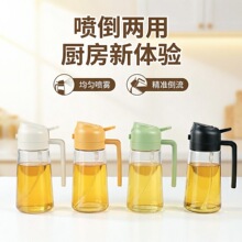 批发喷倒二合一油壶厨房食品级喷壶密封防漏不挂油喷油壶玻璃油瓶