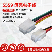 5557/5559ĸ�� ��Ӿ�/��ɫ�ž�/���Ӿ� 4.2MM�g����܇��X�Դ��