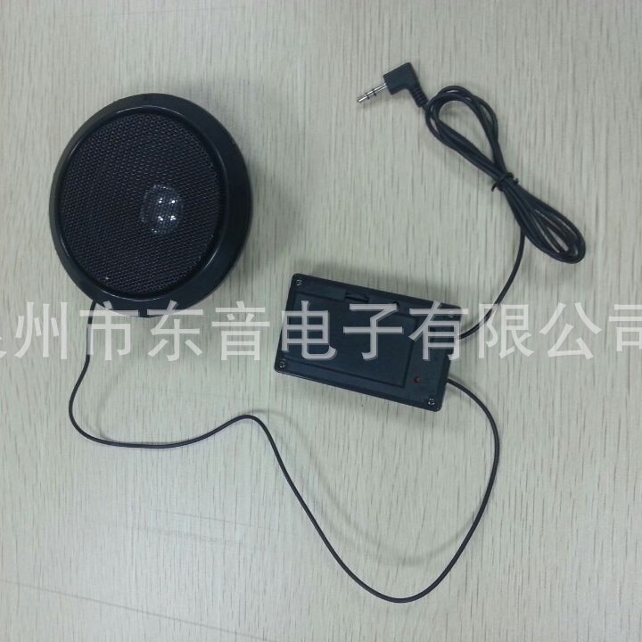 10cm喇叭、CD7沙滩椅毛绒玩具音乐旅行登山背包扬声器大功率音响