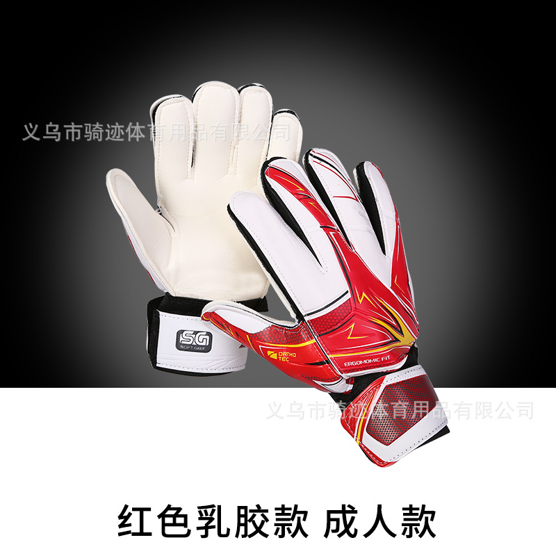 Guantes de portero de fútbol Equipo para niños con dedos profesionales Guantes de portero de escuela primaria Guantes de fútbol Guantes de portero de fútbol