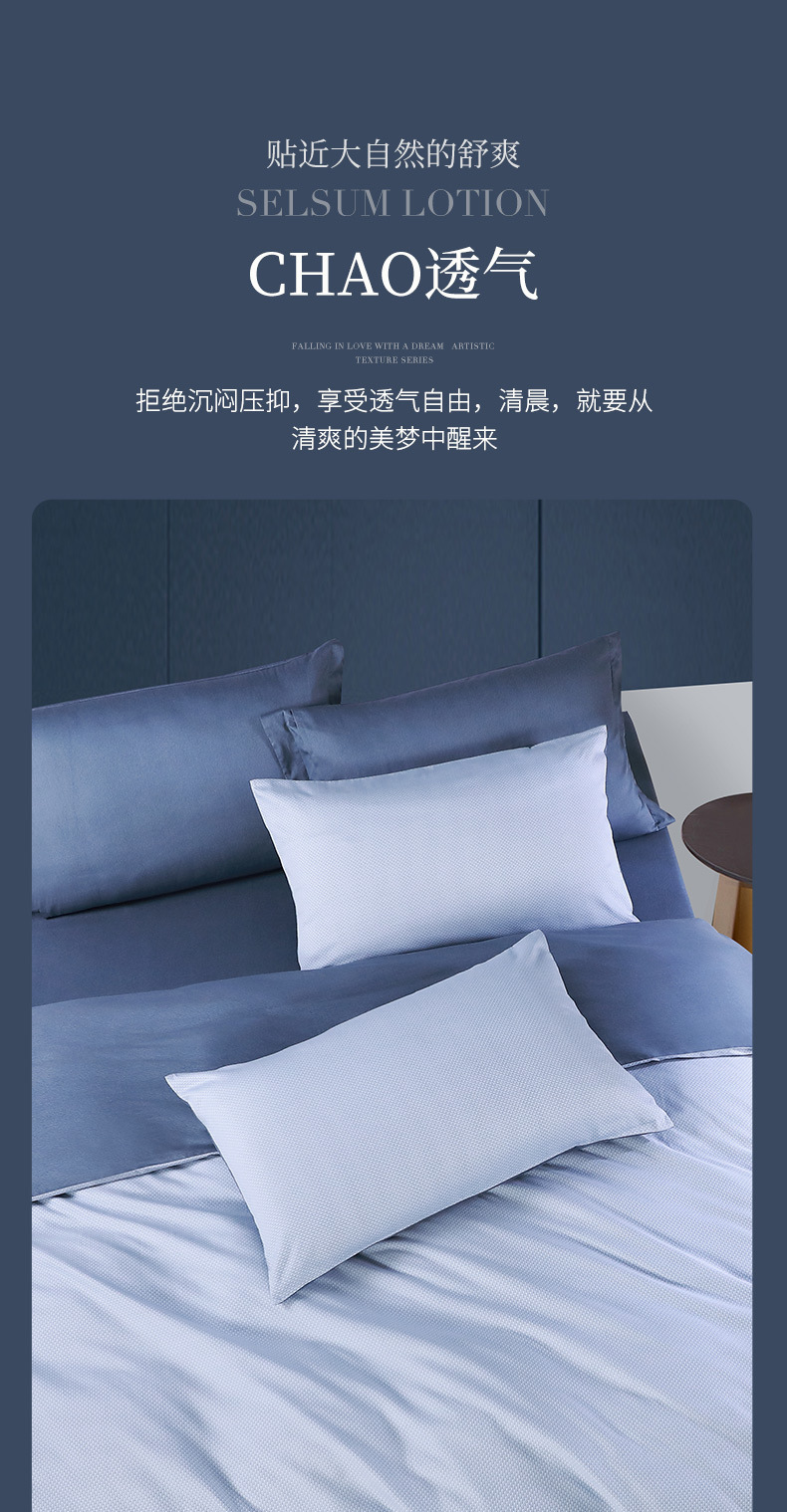 F-纯棉套件-极简·威尔港(京东自营专供)_0