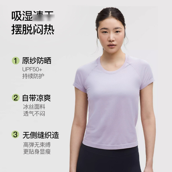 Breathable silk quick dry sports yoga clothing with a round collar