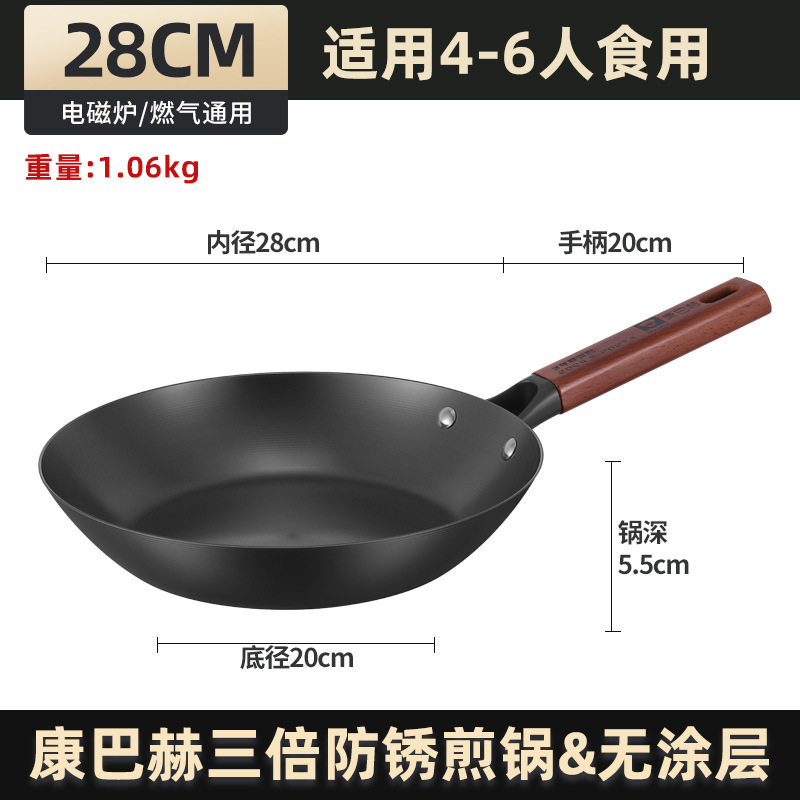 Kombach hierro fundido no pegajoso sin recubrimiento grueso hierro casero omeleta de huevo para filete horno electromagnético freidora