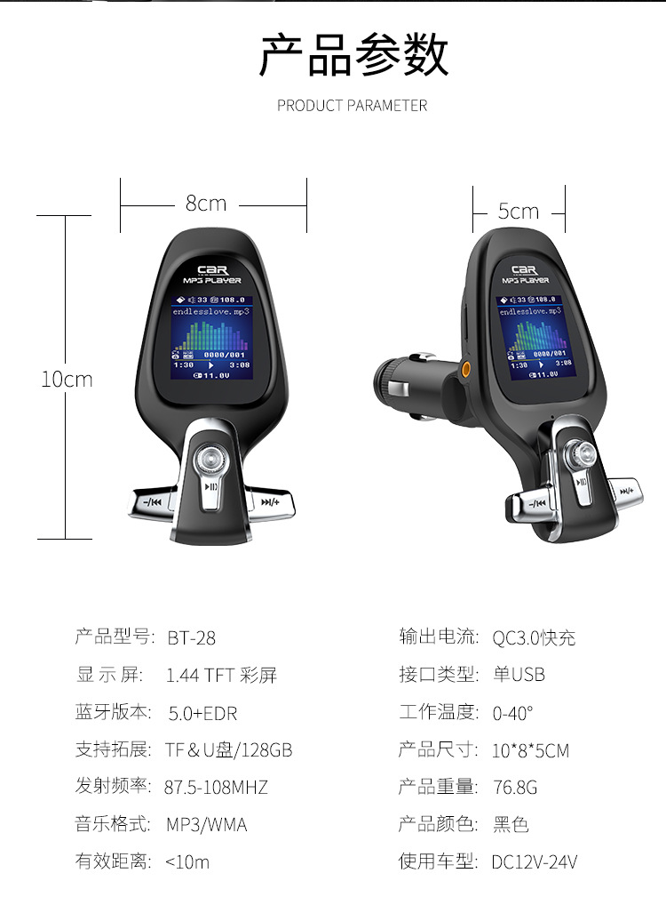 New BT28 Color Screen QC3.0 Car FM Transmitter Car MP3 Bluetooth Player