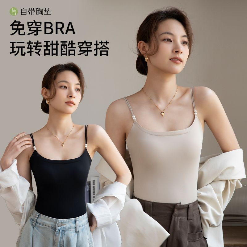 Camellia Floral Camisole with Built-In Fragrance, Beautiful Back Design, Cool Sensation Camisole for Women, Summer Thin Pearl Back Camisole