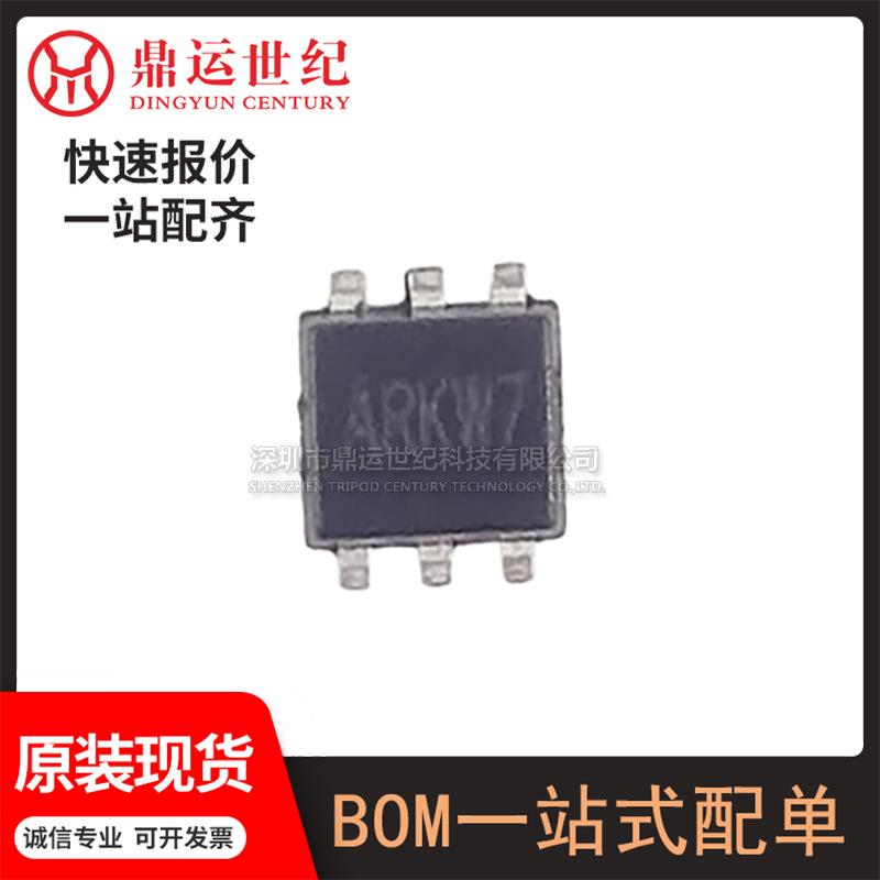 型号MMDT3906VC-7封装SOT-563三极管(BJT)PNP原装 电子BOM表配单