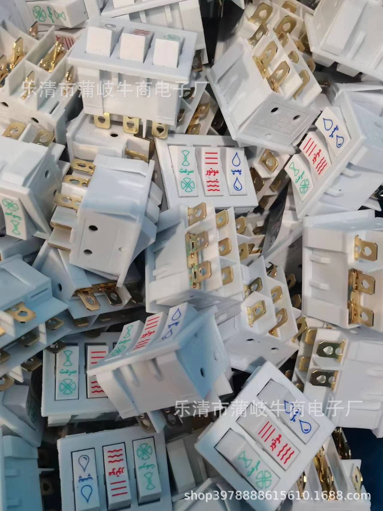 KCD5-301 三联开关 八脚两档白色船型开关 空调 电源按键翘班