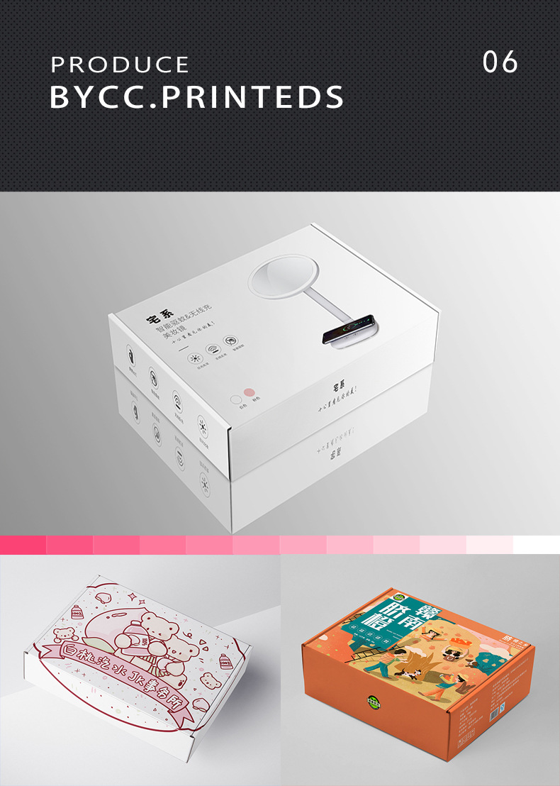 新详情页-飞机盒psd_11