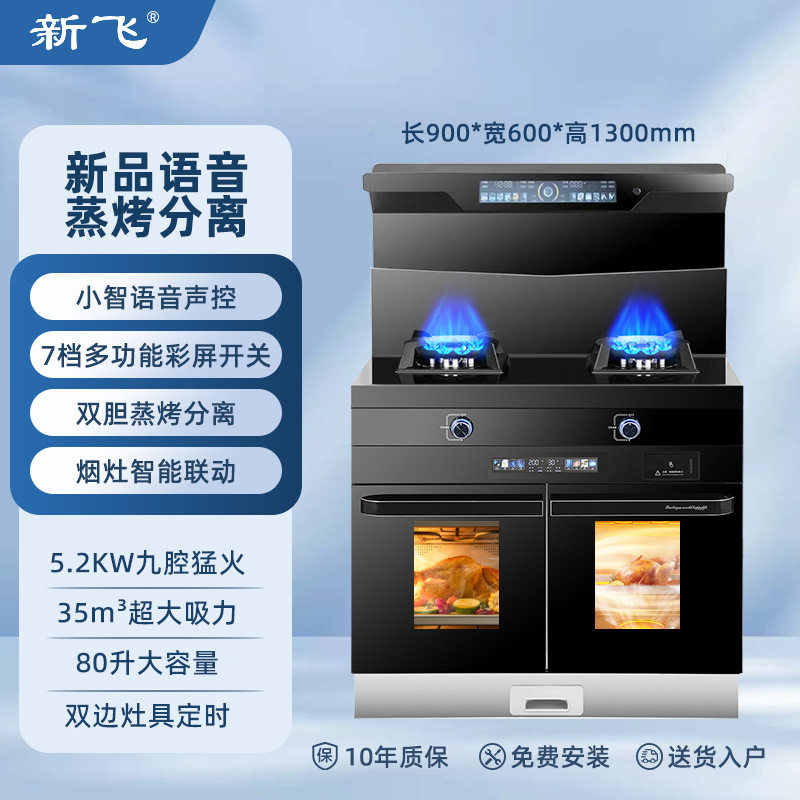 900 찜 및 굽기 분리 주파수 변환 모델(다중 음성 컬러 화면)