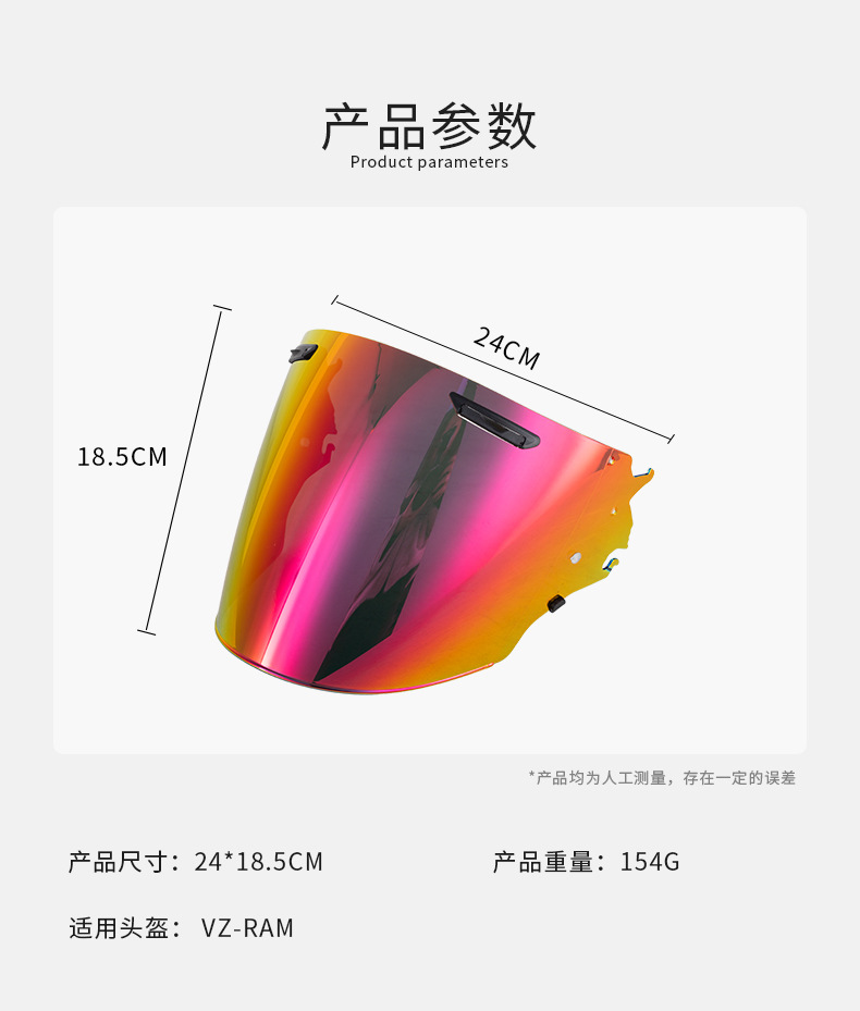 Motorcycle Helmet Vz-Ram Lens Compatible with Motorcycle Three-Quarter Helmet and Half Helmet Vas-Z/Sz-R Accessories