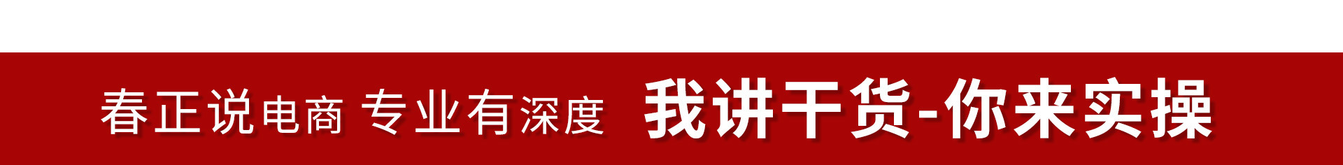打造高点击主图的三大要素
