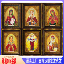外贸款手工DIY满钻钻石画 宗教人物画 5D现代客厅装饰画 厂家批发