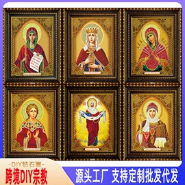 钻石画、皮画;壁挂、壁饰;DIY/数字油画