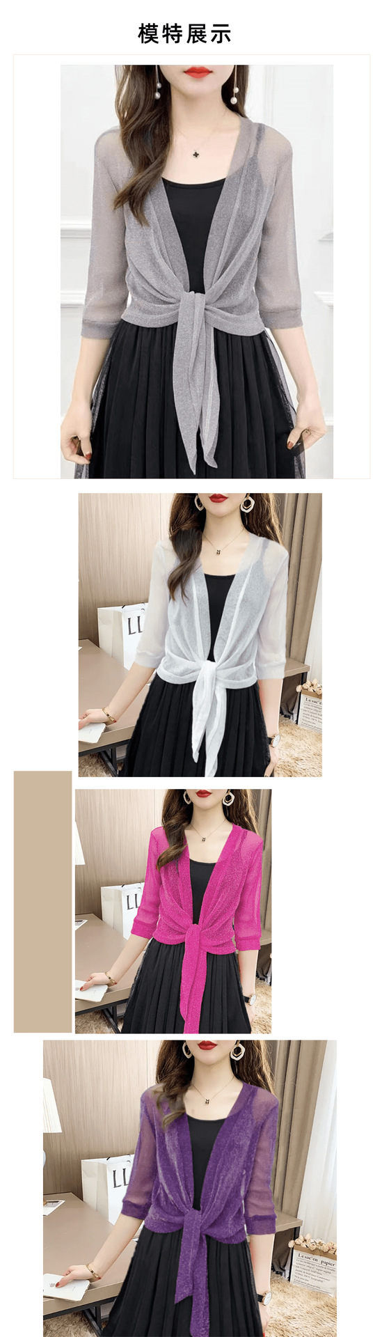 简约夏裙子_6@凡科快图